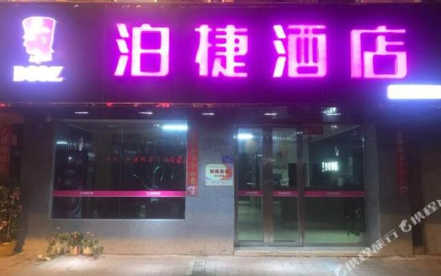 Quanzhou Wins Hotel Shishi Baqi Branch