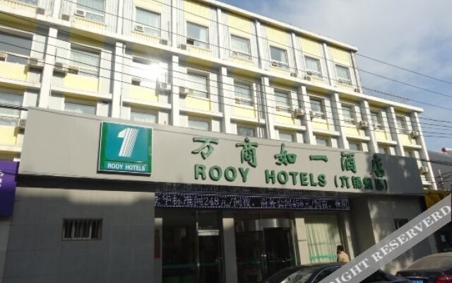 Ruyi Hotel Liupukang Beijing