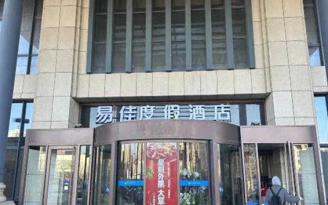 Yijia Holiday Hotel – Exterior – Dandong