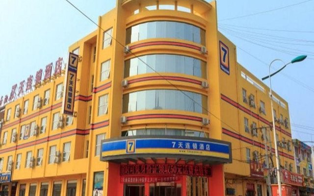 7Days Inn Anyang Huaxian Renmin Road