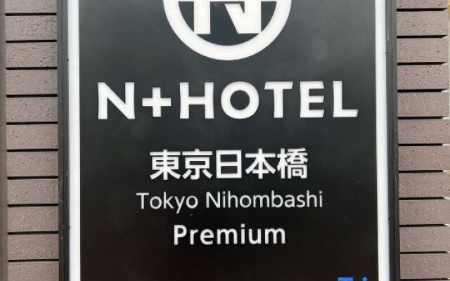 Nplus HOTEL Tokyo Nihonbashi
