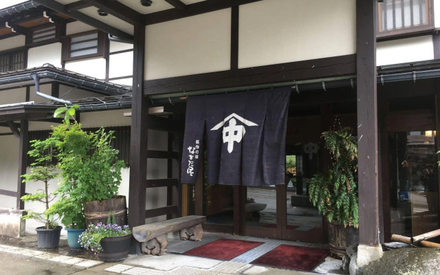 Okuhida Onsengo Nakadaya