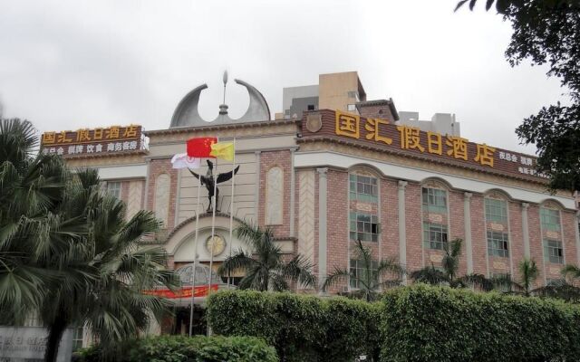 Guohui Holiday Hotel