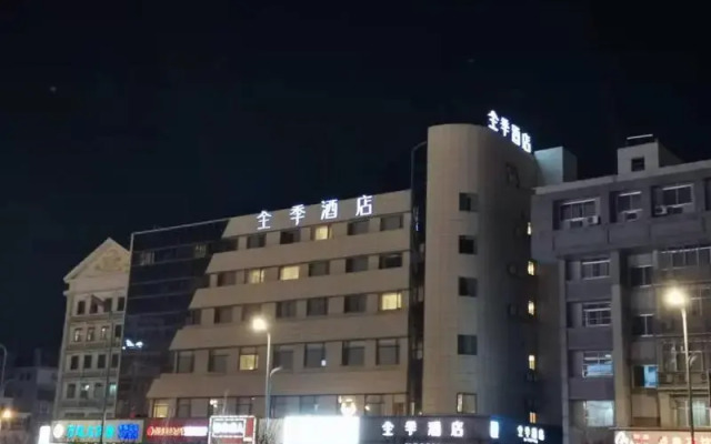 Ji Hotel (Yangzhou Wanda Plaza)
