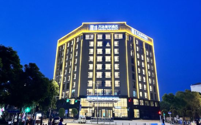 Wanda Moments, Pingdingshan Lushan