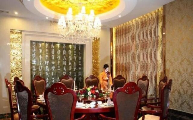 Tianrun Fullregal International Hotel