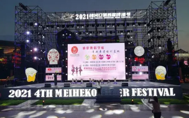 Meihekou 9520 day rental apartment