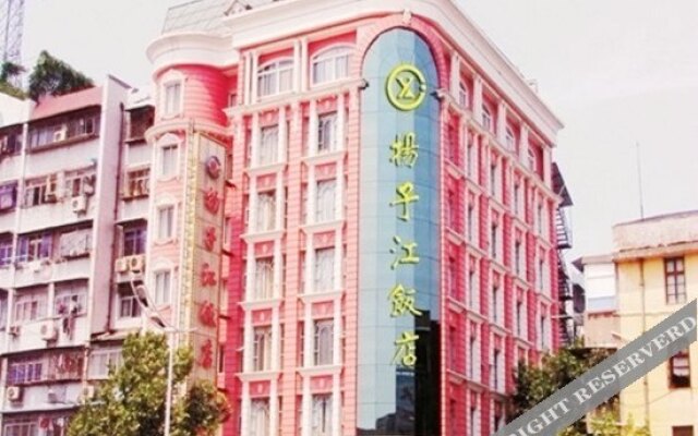 扬子江饭店(武汉宗关店)