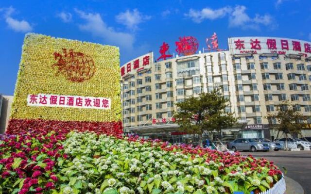 Dongda Holiday Hotel