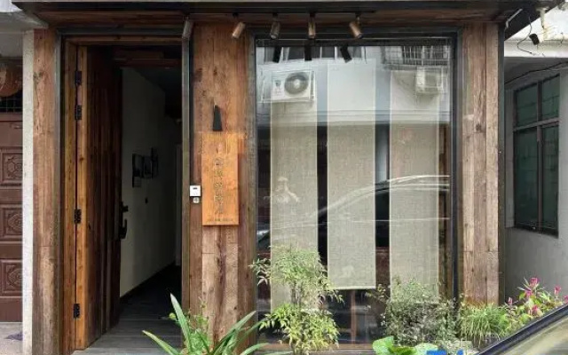 Yongjia Nanyuan Yingju Homestay