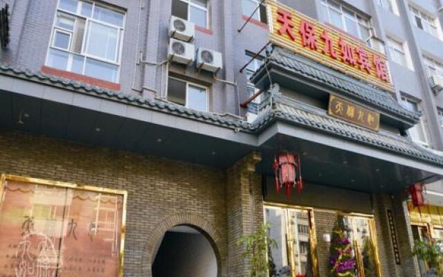 Wudangshan Tianbao Jiuru Hotel