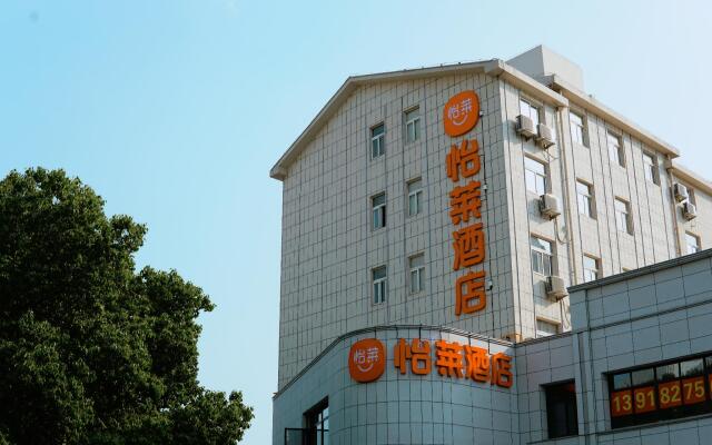 Elan Inn Chizhou Tonghui Plaza