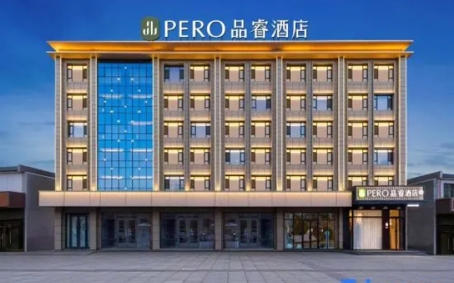 PERO HOTEL（YunchengYongji High-Speed) – Exterior – Yuncheng