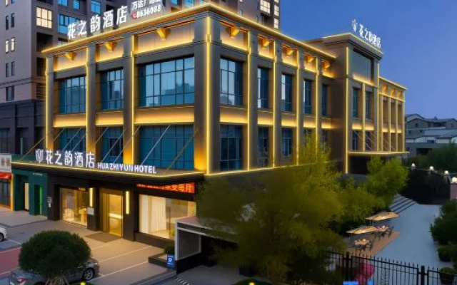Huazhiyun Hotel (Fuzhou Wanda Plaza) – Exterior – Linchuan