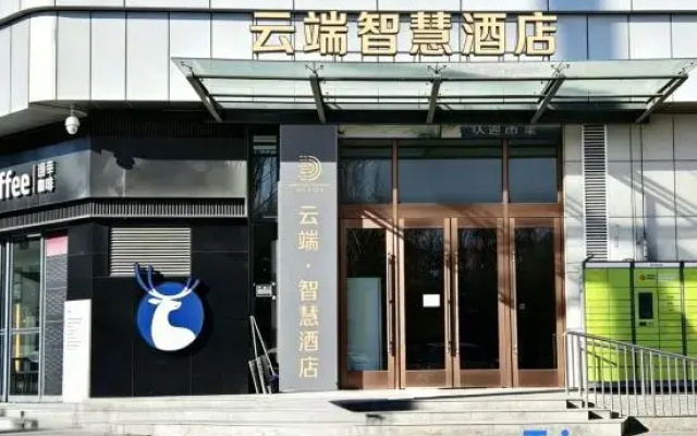 Cloud Smart Homestay (Victoria Mall City)