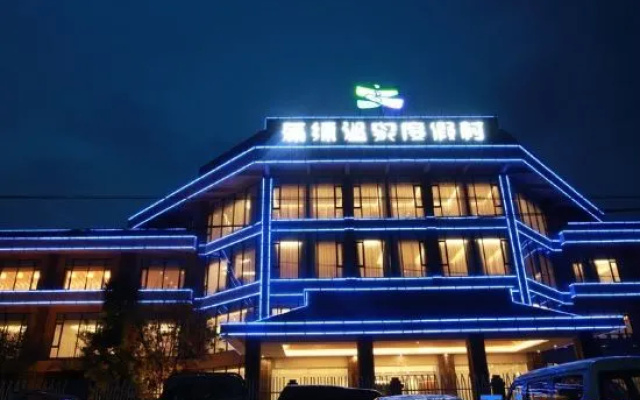 Pupiao Hot Spring Resort – Exterior – Baoshan