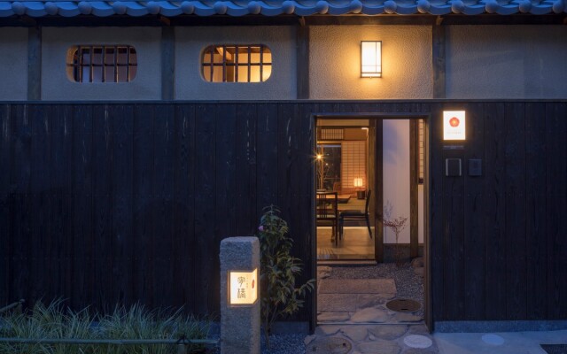 Sanjusangendo Yoitsubaki