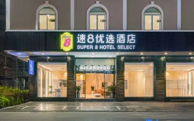 Super 8 Quanzhou Anxi Longhu