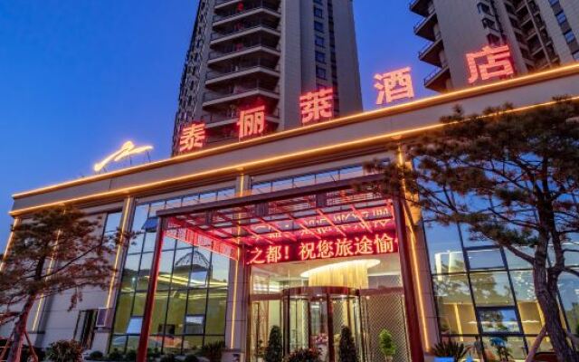 Taililai Hotel (Anshun High Speed Railway West Station)