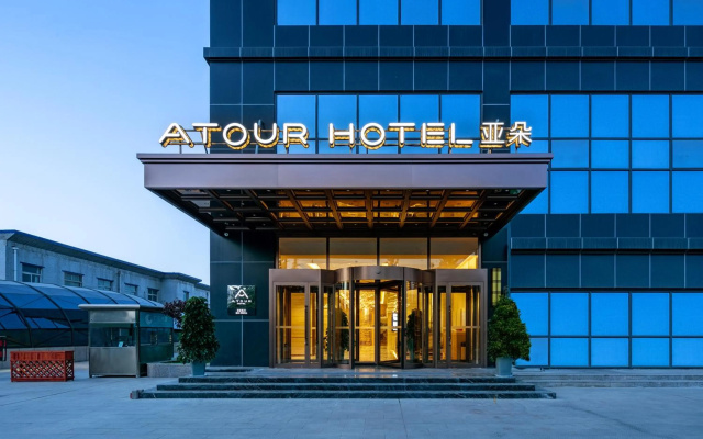 Atour Hotel Baoji Gaoxin South High-speed Railway Station Xingzheng Avenue