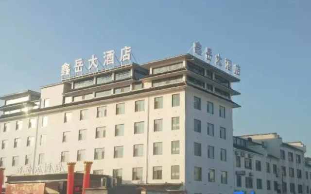 Wudi Xinyue Hotel