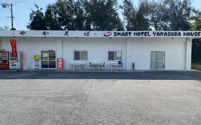 Guest House Yaka Soba - Hostel