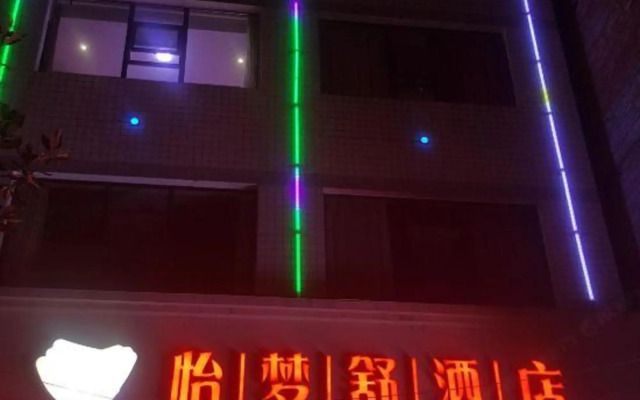 Yimengshu Hotel