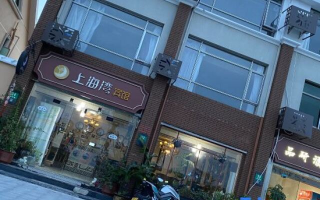 Hotel of Shanghai Bay