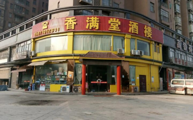 Tianyue Express Hotel (Wuhan Railway Station Happy Valley Branch)