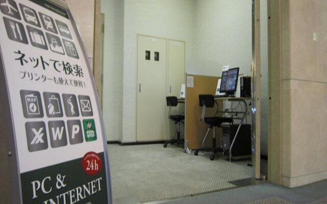 Marroad International Hotel Narita