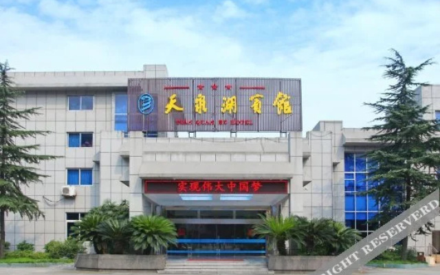 Tianquanhu Hotel