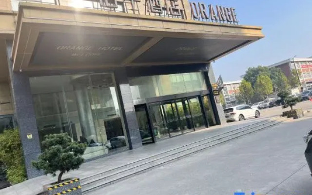 桔子酒店(杭州九堡客运中心店)