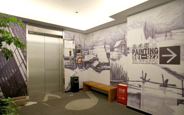 Hangzhou Hansen Books Music Hotel