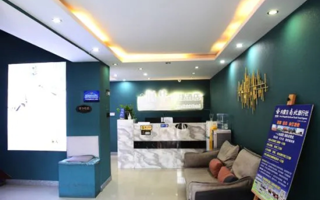 Chenghua Hotel (Zhaowuda Road Inner Mongolia University) – Lobby – Hohhot