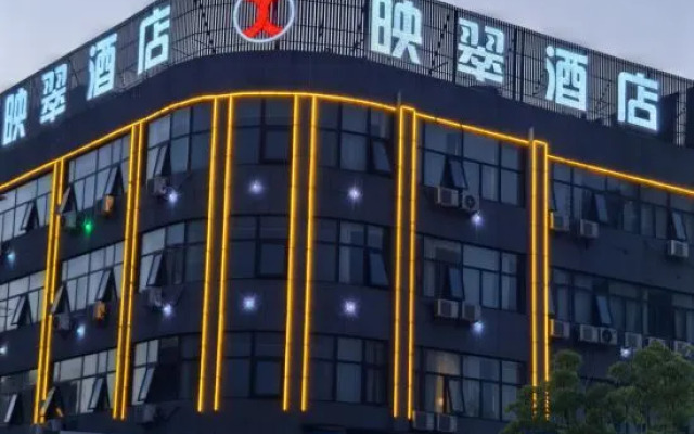 Yingcui Hotel (Ma'anshan Normal University Mengniu Industrial Park Branch)