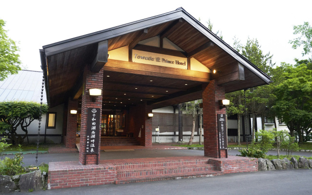 Towada Prince Hotel — 3-star hotel in Kosaka