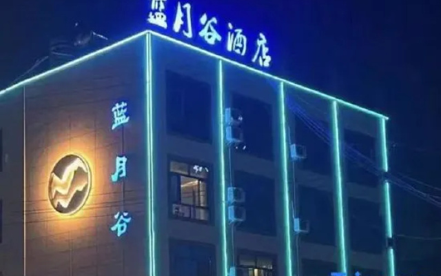Linyi Lanyuegu Art Hotel – Exterior – Lincang