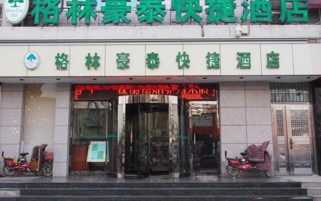 GreenTree Inn Tianjin Jinghai District Jinqiao International Trade Center Express Hotel