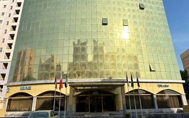 Sara Plaza Apartment Hotel