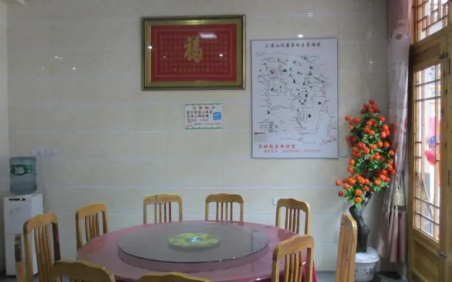 Sanqing Mountain Quanlin Farm Stay