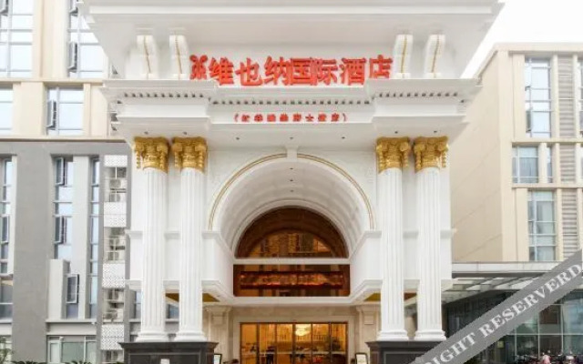 Vienna International Hotel (Nanchang Honggutan Xuefu Avenue)