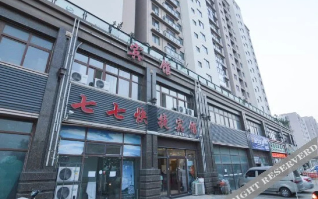 Qiqi Express Hotel