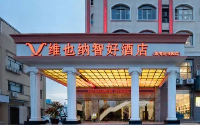 Vienna Classic Hotel (Zhuhai Doumen Xinqing Technology Park)