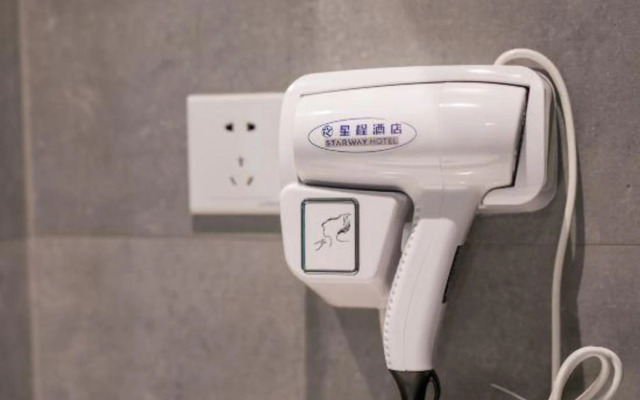 Star Hotel (Shanghai Hongqiao National Exhibition Center)