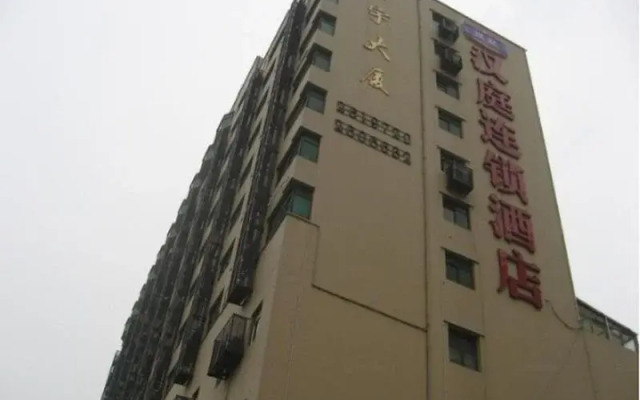 Hanting Hotel Wuxi Chunshen Road