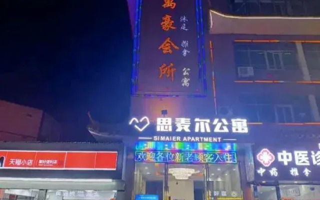 Foshan Smail Apartment ( Shunde Julong Dong Lu)