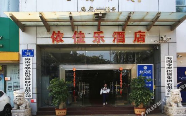 Haikou Yijiale Hotel