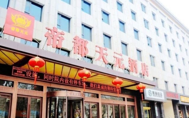 Xian Didu Hotel
