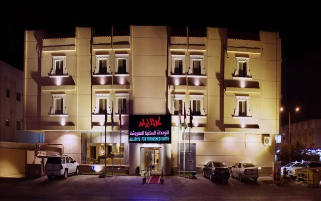 All Days Aparthotel