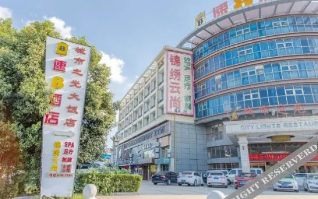 Super 8 Hotel Hefei Lian Hua Lu